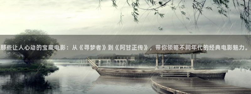 青青影院免费观看电视剧策驰