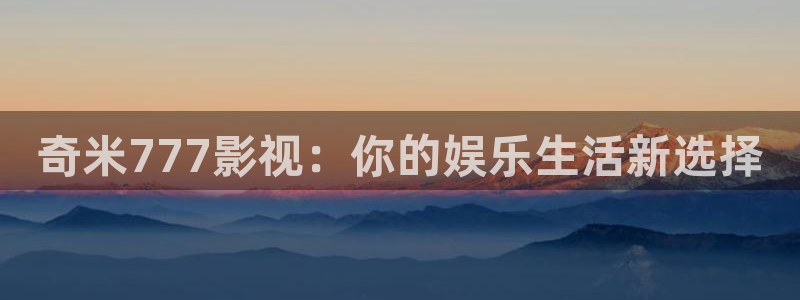 哈尔滨1944策驰影院