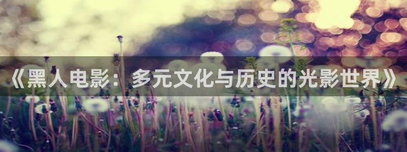 大梦归离免费观看电视剧策驰影院