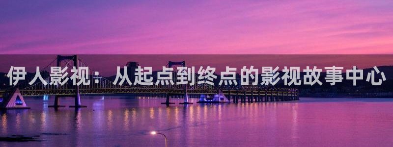 你也有今天免费观看策驰影院